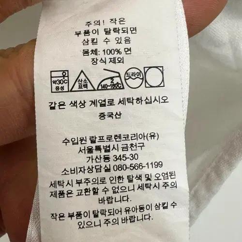 폴로 옥스퍼드 화이트 셔츠 7