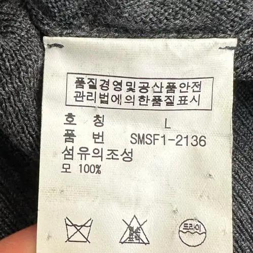 폴로 메리노 울 투웨이 집업 7