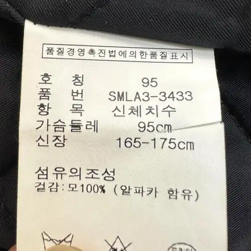 폴로 블랙 울 헌팅 자켓 8