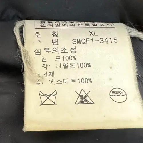 폴로 랄프로렌 M-65 울 필드 자켓 10