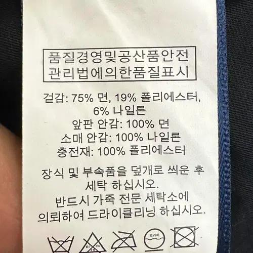 폴로 밀리터리 더블 자켓 7