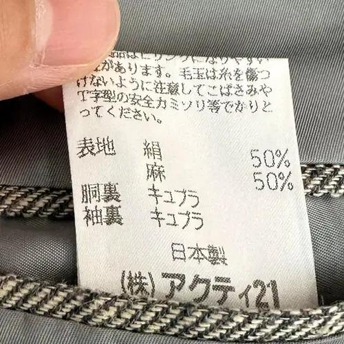 폴로 헤링본 블레이저 자켓 7