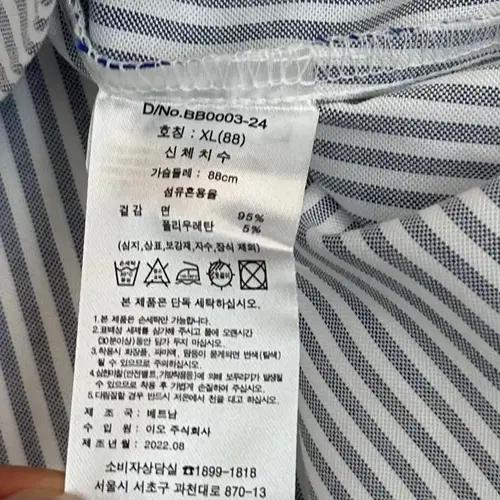 브룩스 브라더스 스트라이프 옥스포드 셔츠 6
