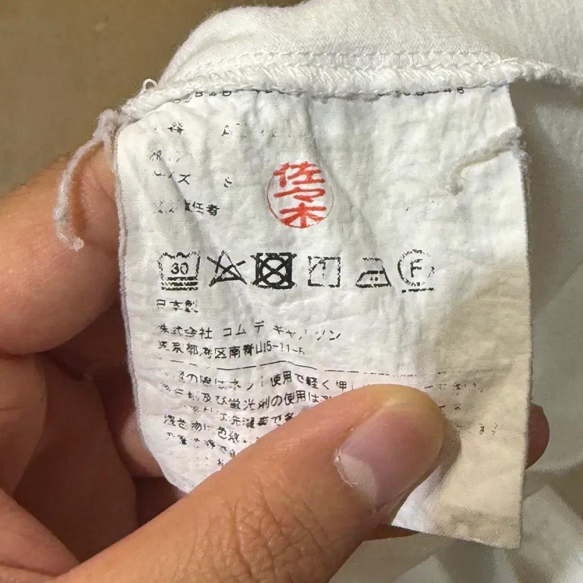 S 꼼데가르송 골드와펜 여성 반팔 6
