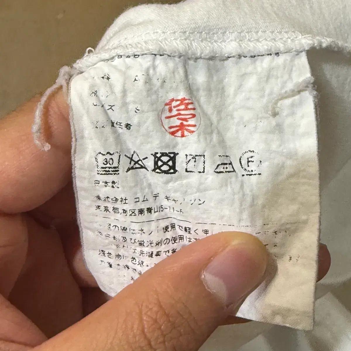 꼼데가르송 S 골드와펜 여성 반팔 5