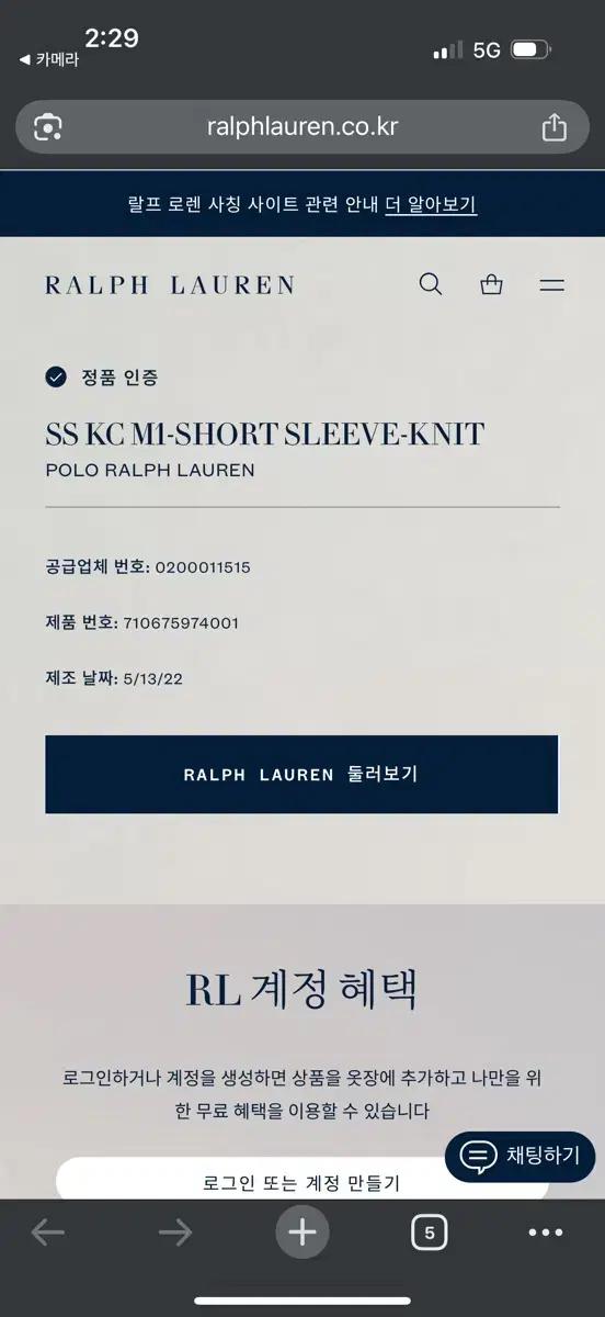폴로 랄프로렌 L 정품인증 커스텀슬림핏 카라 반팔티 화이트 6