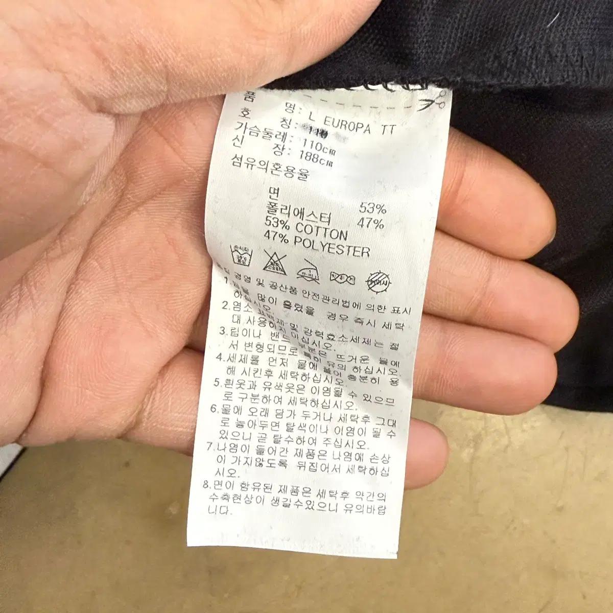 새상품 아디다스 110 파이어버드 유로파 블랙 트랙탑 져지 5
