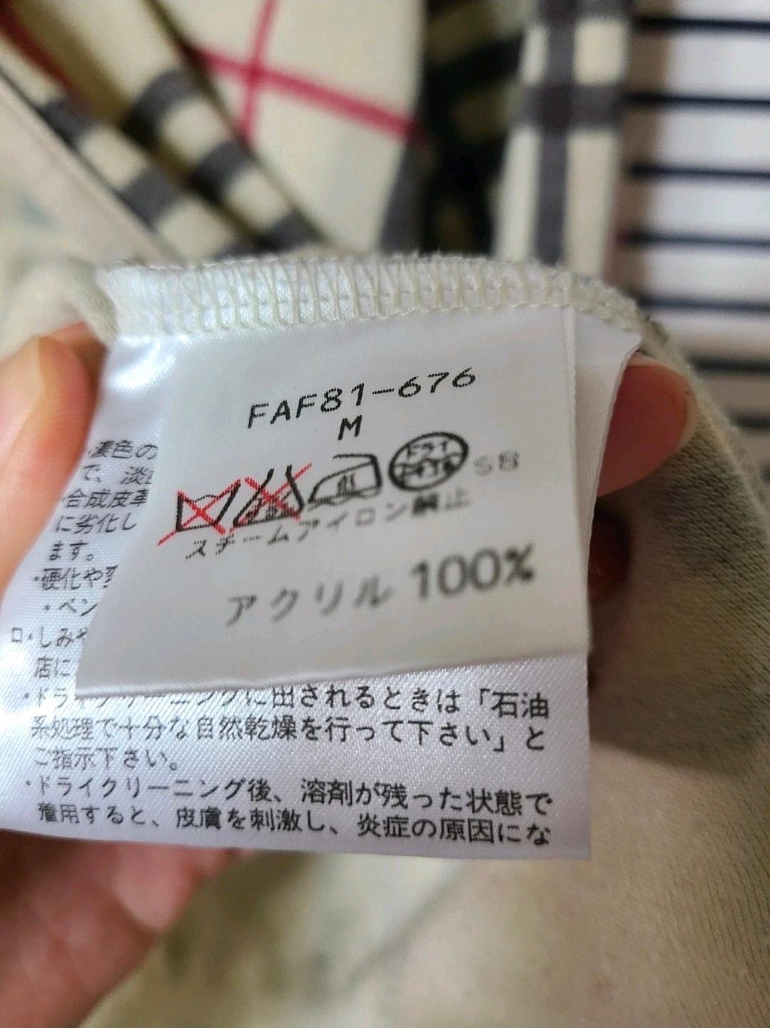버버리 일본 체크 가디건 M 6