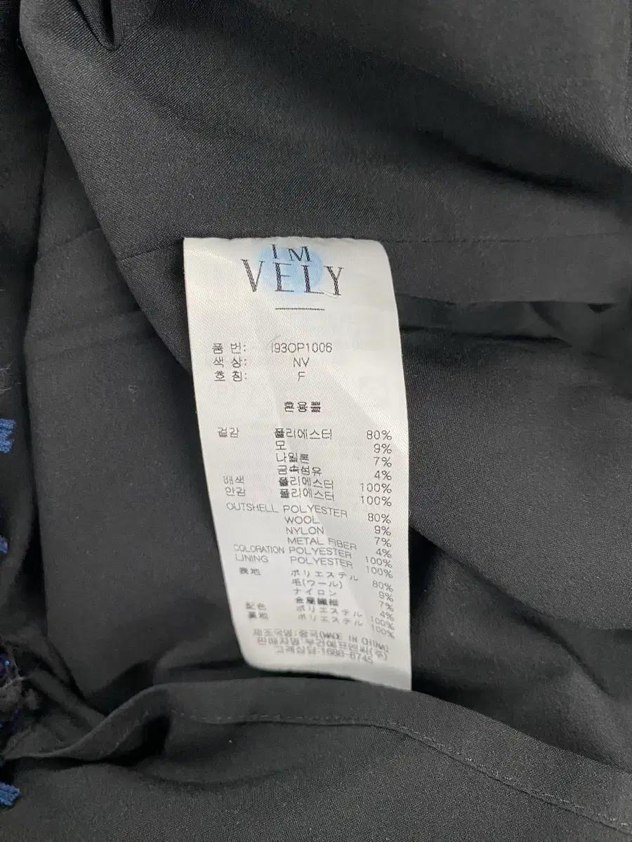 임블리 트위드 반팔 원피스 네이비 9