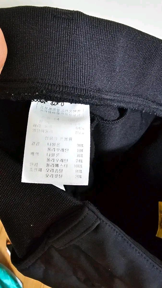 까스텔바작 골프 오리털 기모 패딩바지 9