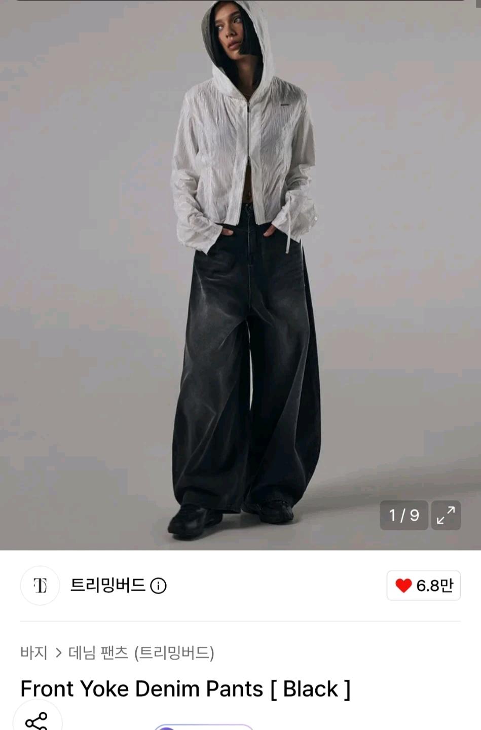 트리밍버드 프론트 요크 데님 팬츠 블랙 3