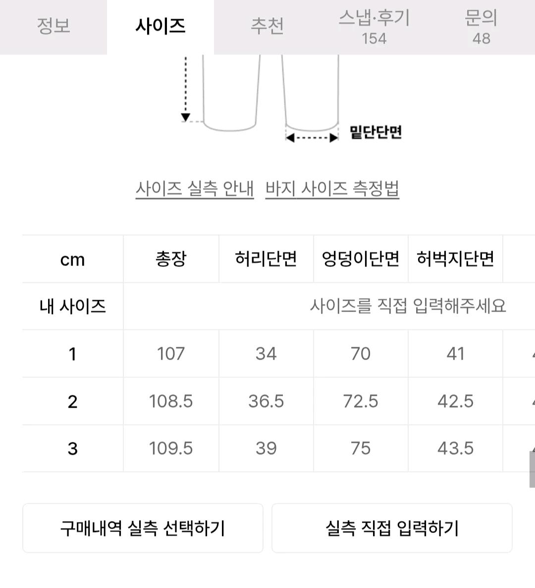 트리밍버드 프론트 요크 데님 팬츠 블랙 7