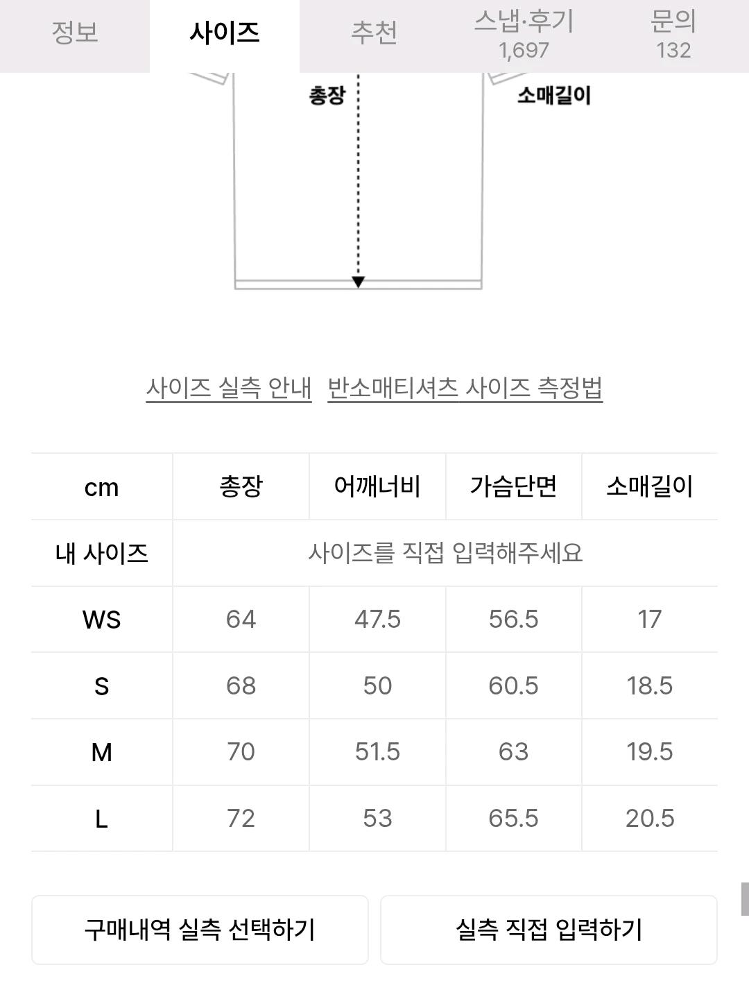 세터 올데이 반팔티 아이보리 7