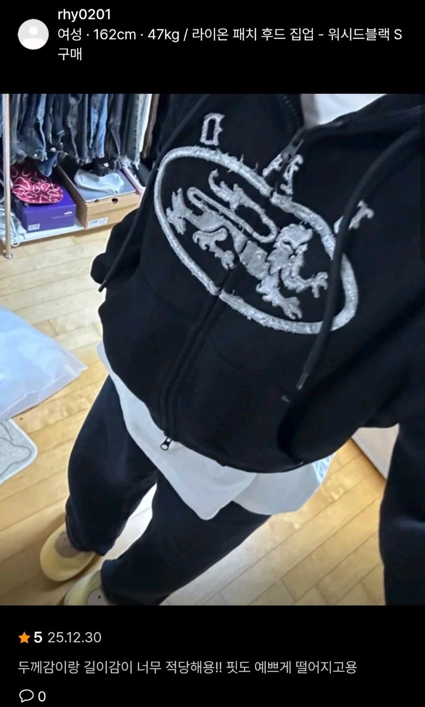 배드블러드 라이온 패치 후드 집업 블랙 4