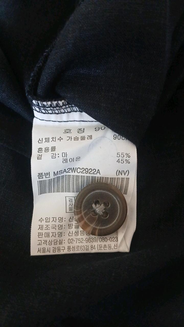 탑텐 네이비 린넨 혼방 버튼 반팔 블라우스 6