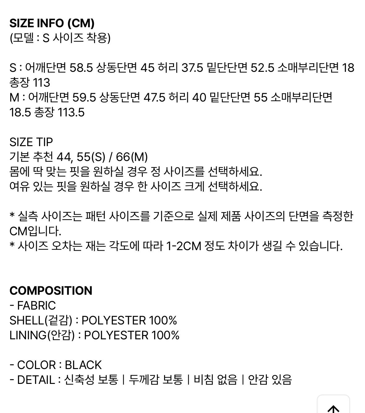 룩캐스트 드레이프라인 드레스(하객룩) M 4