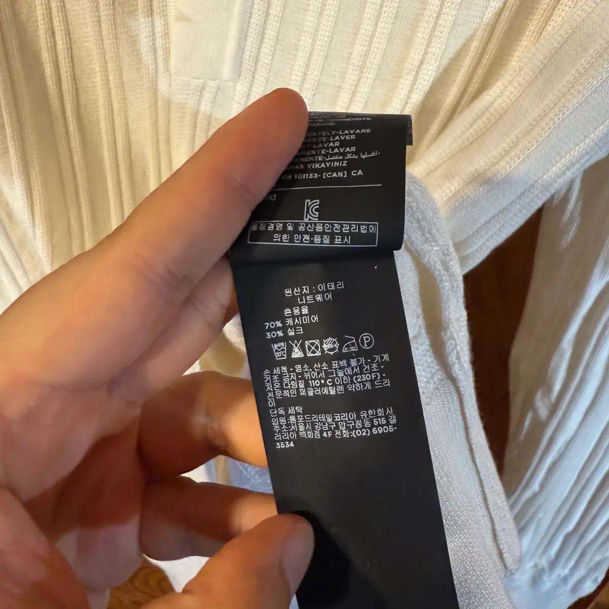 톰포드 캐시미어 실크 헨리넥 셔츠 판매 합니다. 6