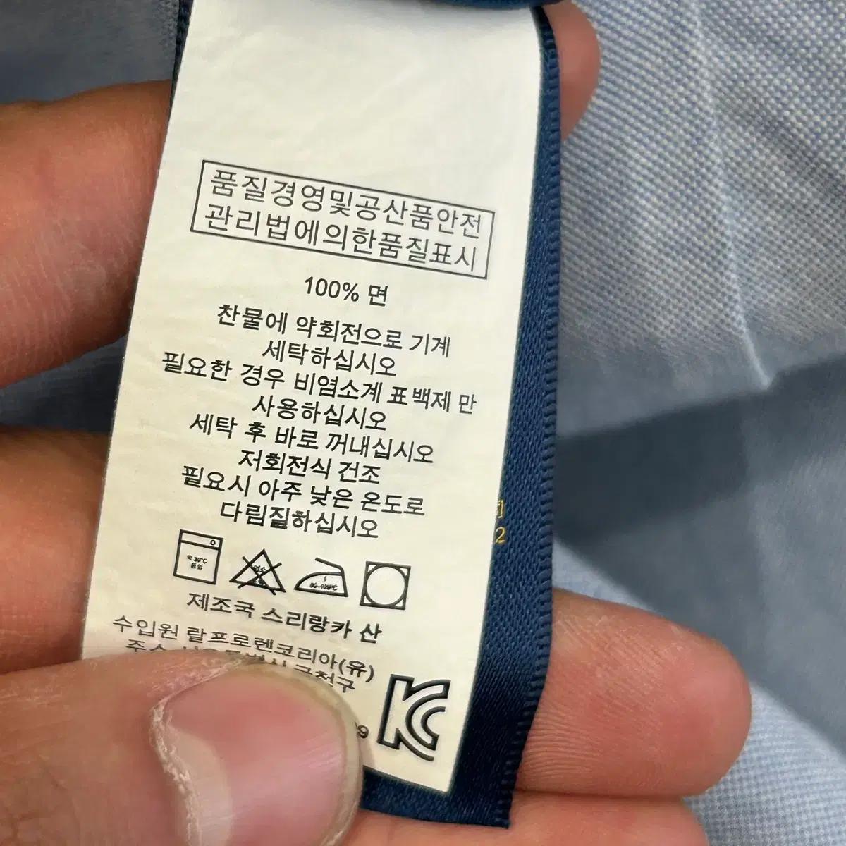 S 폴로랄프로렌 노티컬 마린 자수 코튼 반팔 셔츠 6