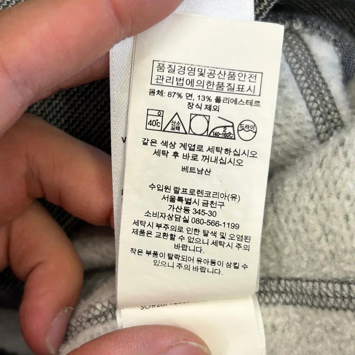 L 폴로랄프로렌 그레이 기모 후드티 6