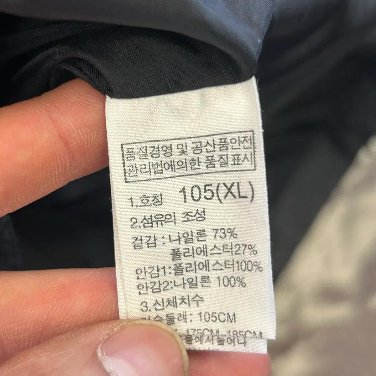105 노스페이스 바람막이 6