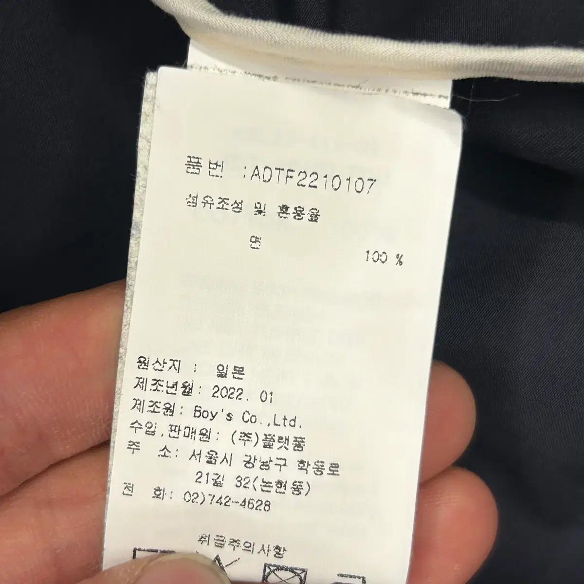 38 단톤 라운드 카라 포켓 네이비 워크 자켓 6