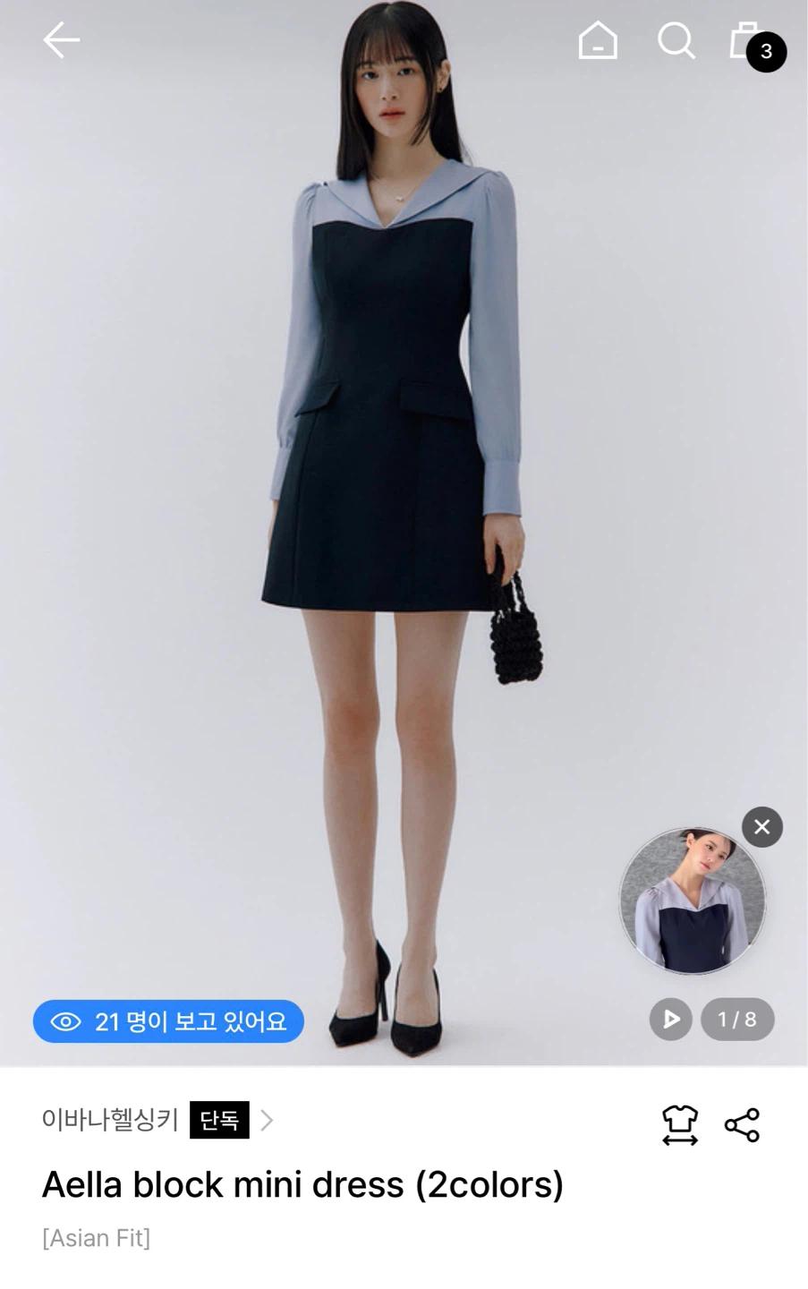 이바나헬싱키 원피스 Aella block mini dress 2
