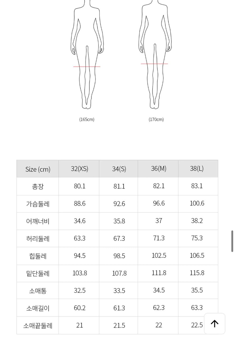 이바나헬싱키 원피스 Aella block mini dress 5