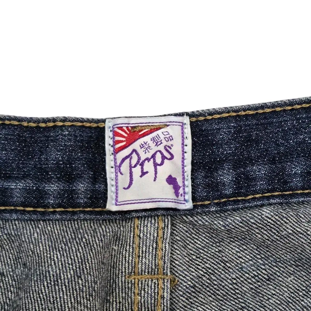 Prps Japan 빈티지 크랙 워싱 데님 팬츠 5