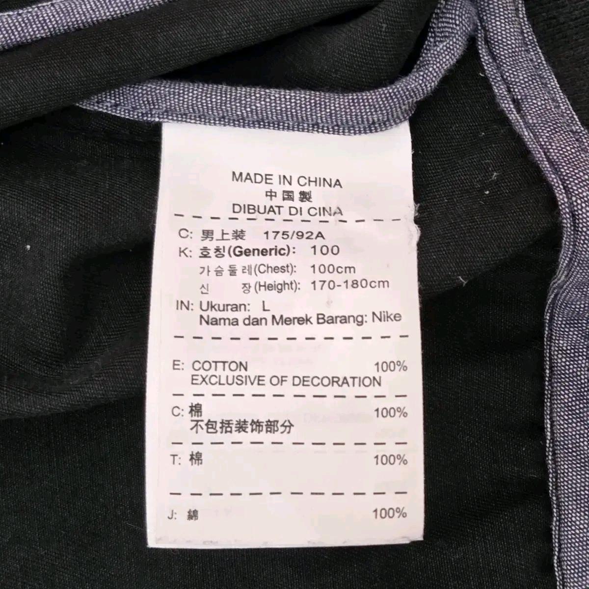 Nike 나이키 맨체스터 유나이티드 집업 자켓 8