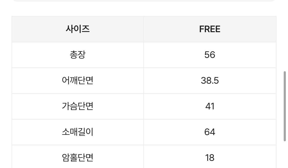 레터링 그래픽 화이트 긴팔 티셔츠 3