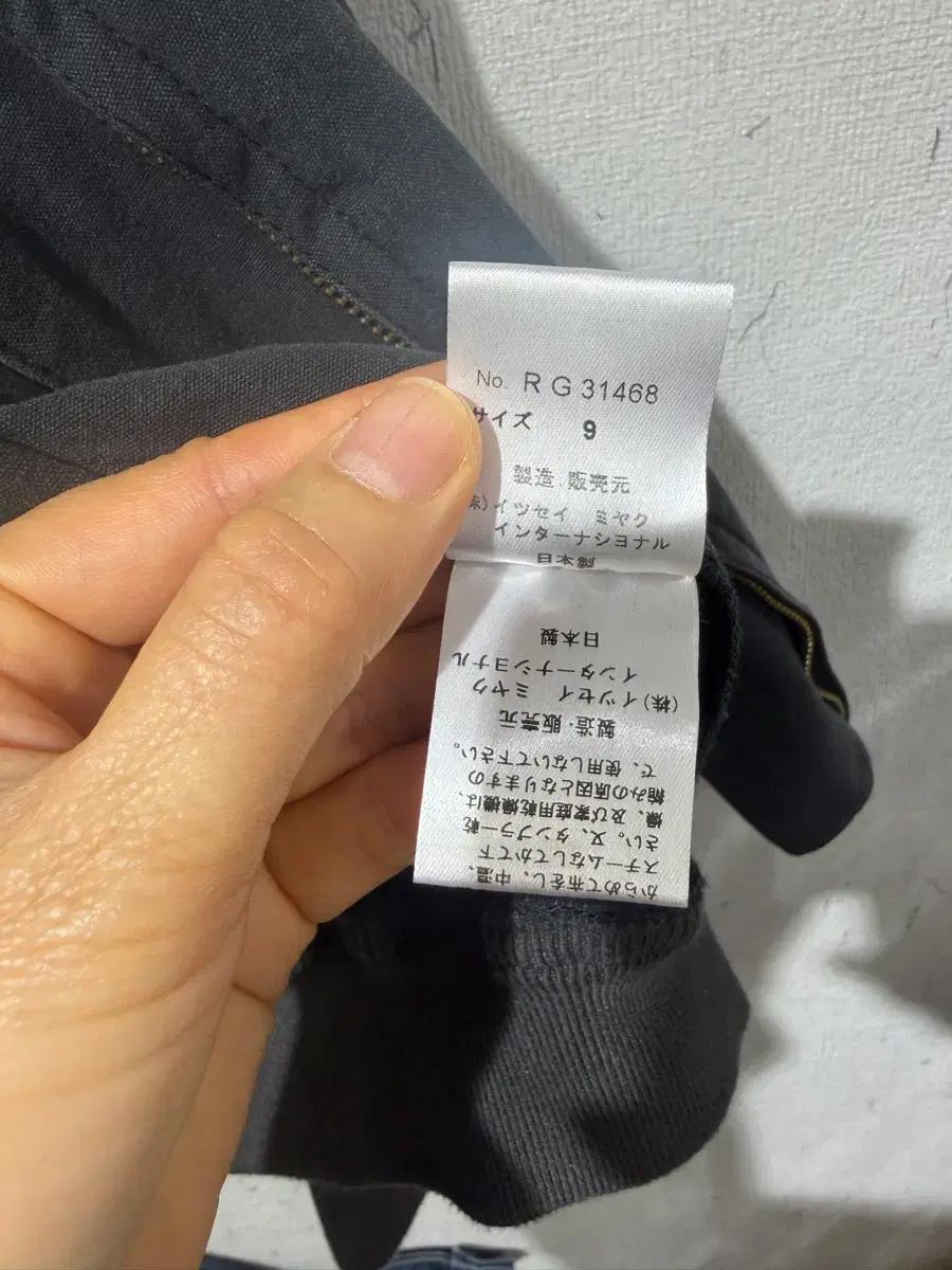 이세이미야케 IS 점퍼 11