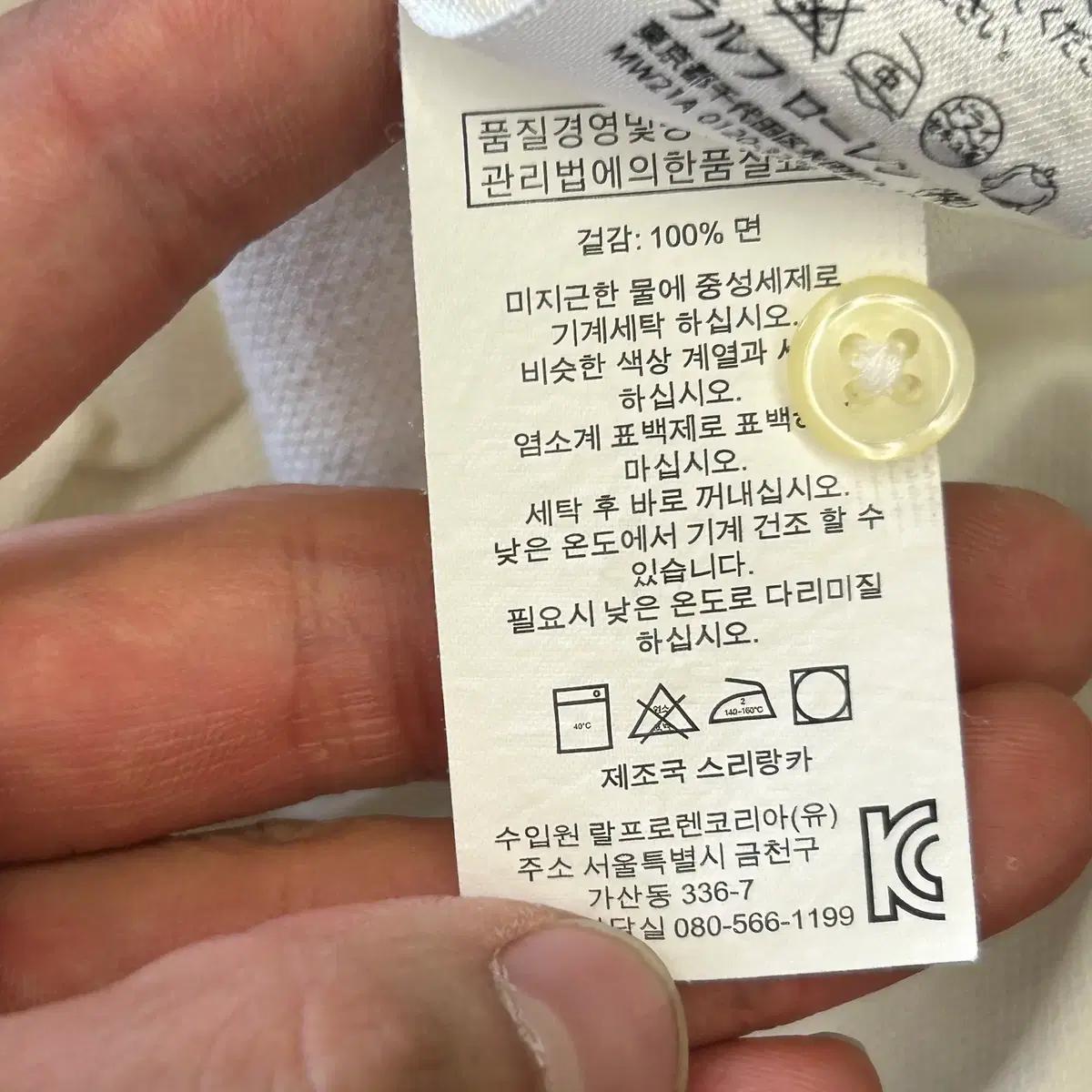 폴로 랄프로렌 M 치프키프 빅포니 블랙워치 팀 카라 피케티 반팔 화이트 5