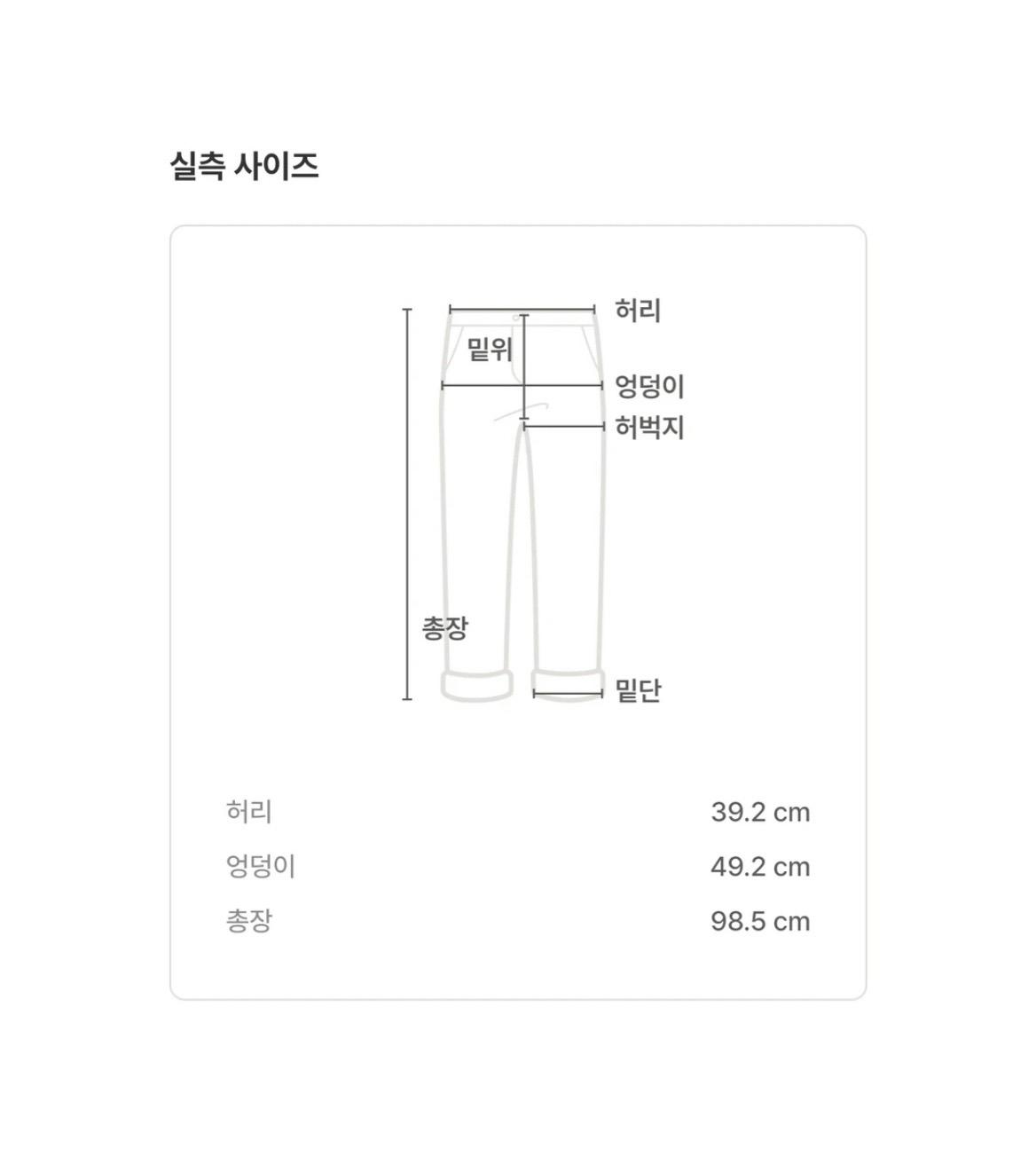 올라이츠 와이드 데님 팬츠 연청 L 5