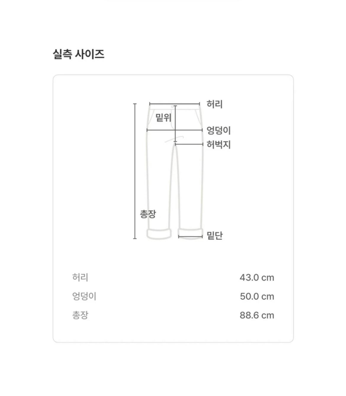 유니클로 연청바지 XL 4