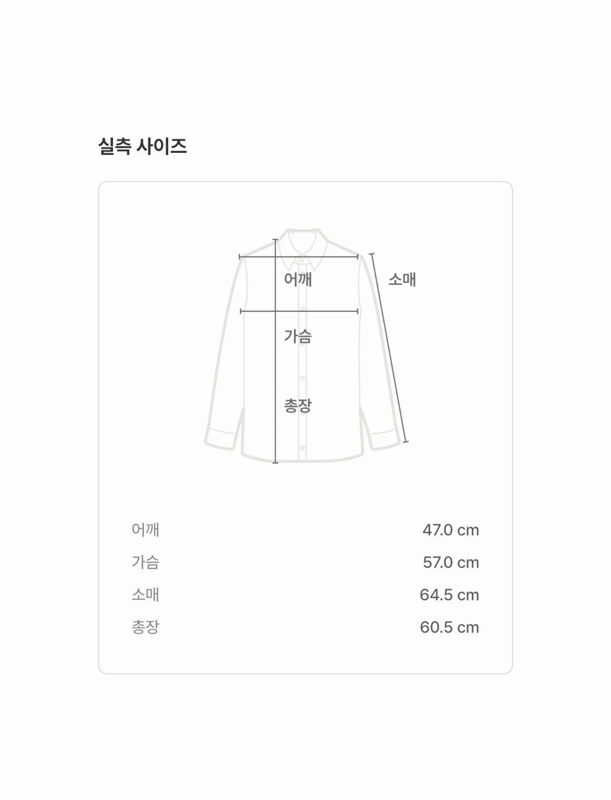 아미 하트 로고 메리노 울 라운드 니트 블랙 8