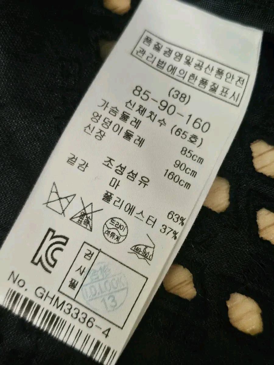 기비 5부 린넨 레이스 펀칭 자켓 네이비 38 10