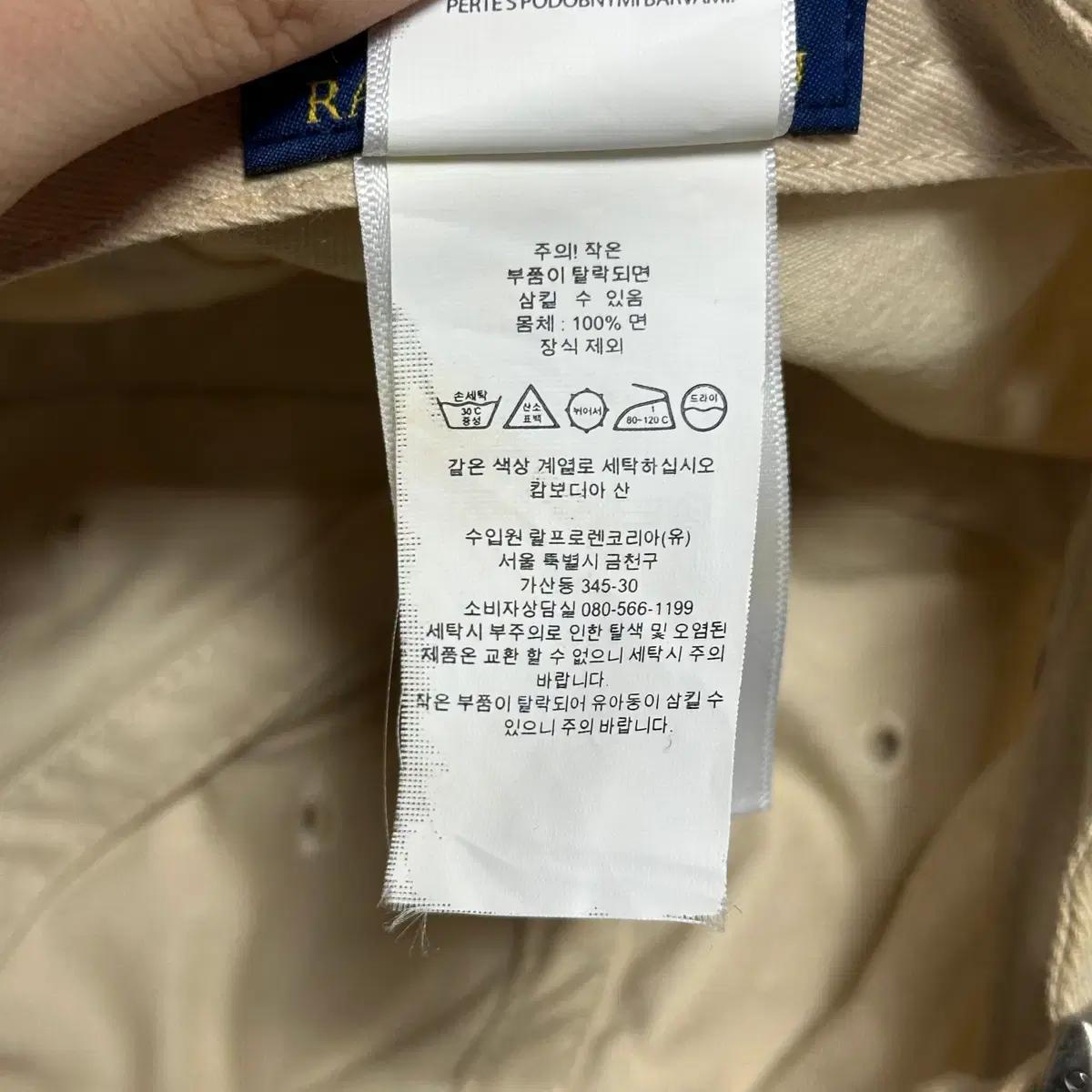 OS 폴로랄프로렌 베이지 볼캡 7