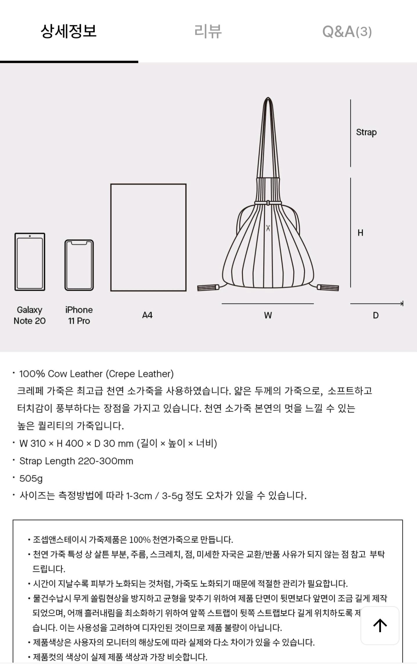 조셉앤스테이시 럭키 플리츠 크랙 쇼퍼백 블랙 5