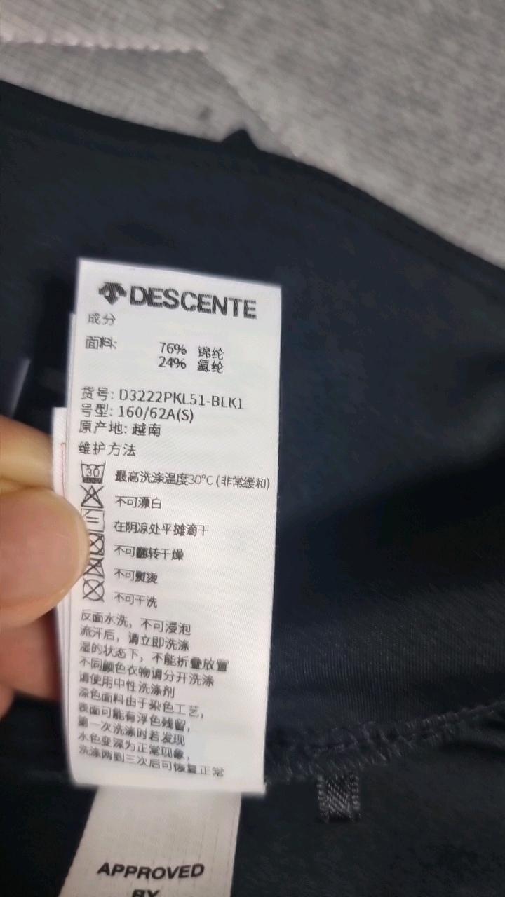 착용무ㆍ데상트 여성 트레이닝 레깅스 블랙 9