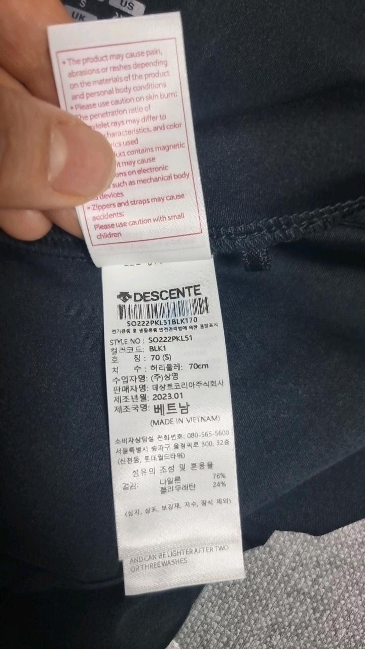 착용무ㆍ데상트 여성 트레이닝 레깅스 블랙 7