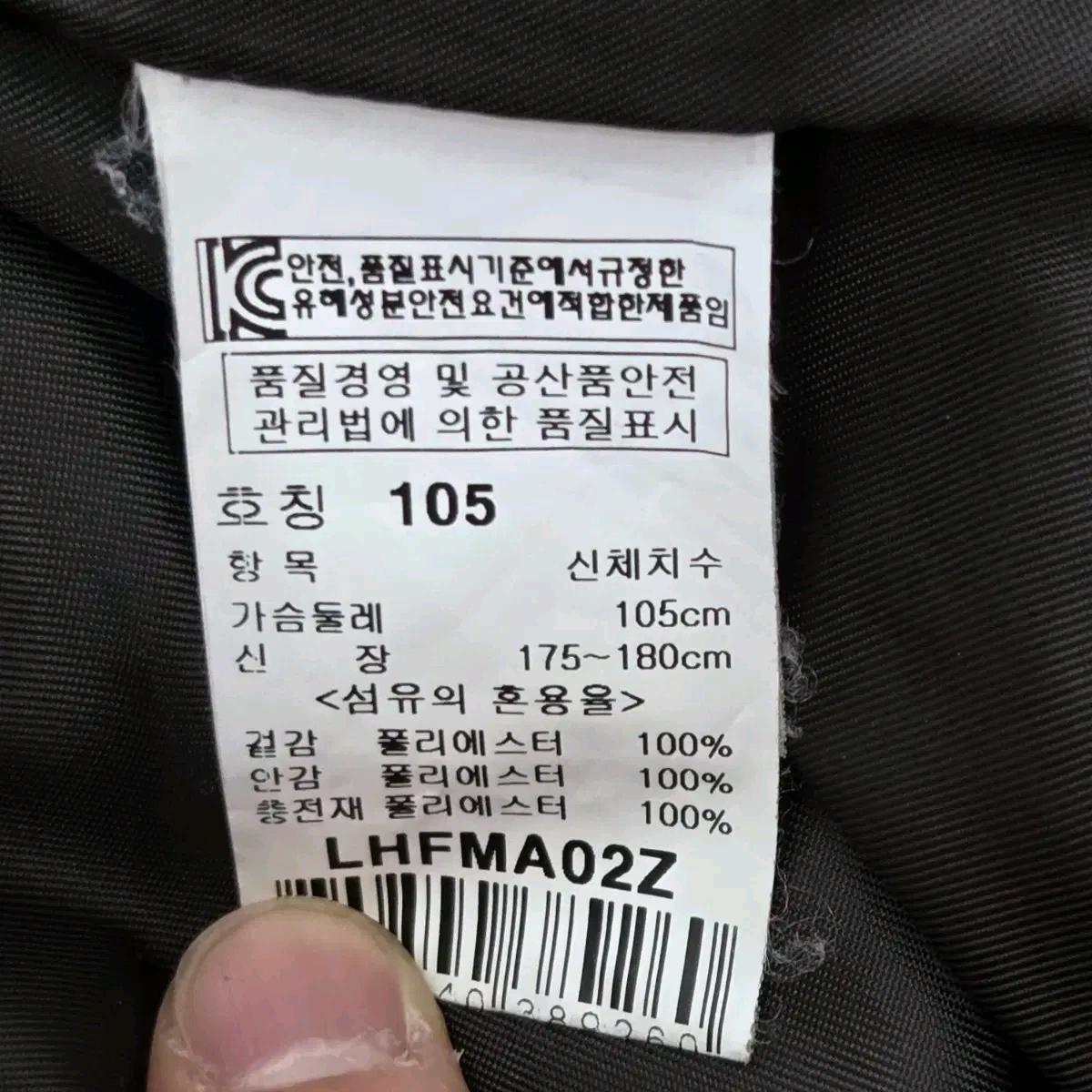 London Fog 런던 포그 빈티지 파일럿 코트 6