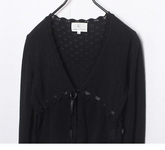 KUMIKYOKU Eyelet Cardigan 4