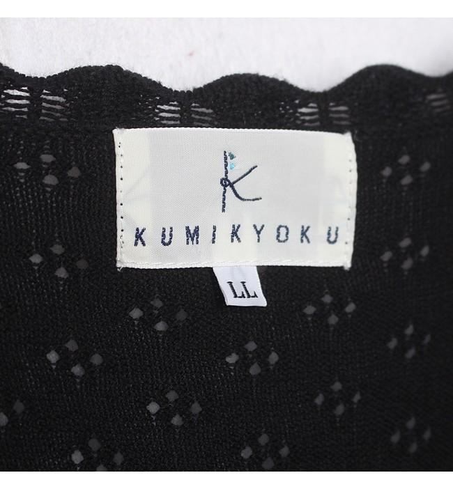 KUMIKYOKU Eyelet Cardigan 8
