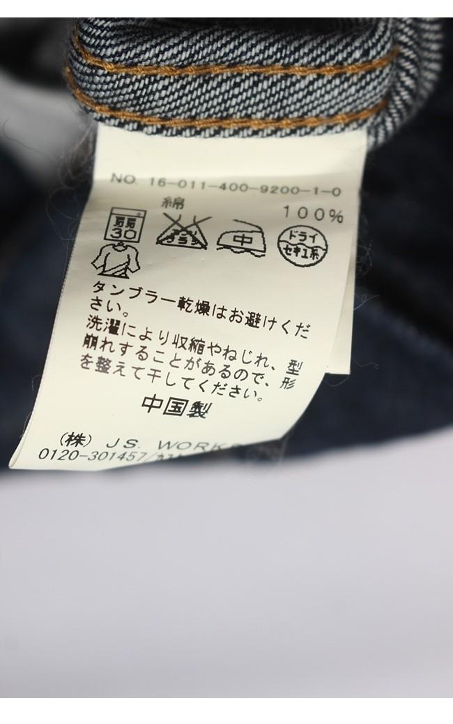 JOURNAL STANDARD Indigo Denim Trucker Jacket 9