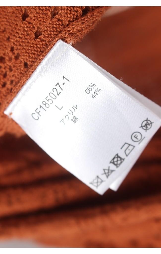 STUDIO CLIP Natural Mood Cardigan 9