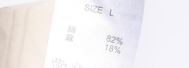 Back Number Linen Blend Work Wear Pants 11