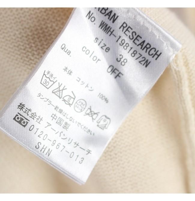 URBAN RESEARCH Cotton 100% Cardigan 9
