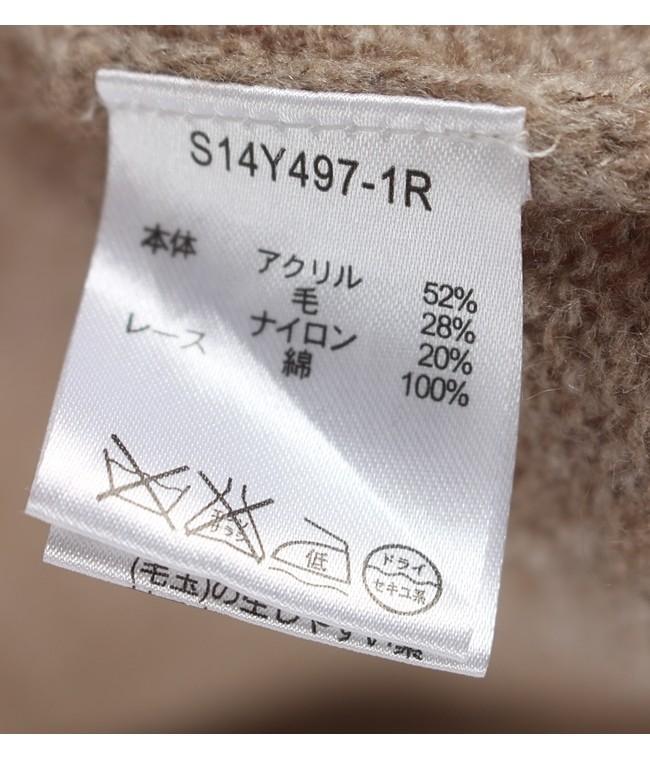 Studio Clip Natural Mood Wool Knit Vest 9