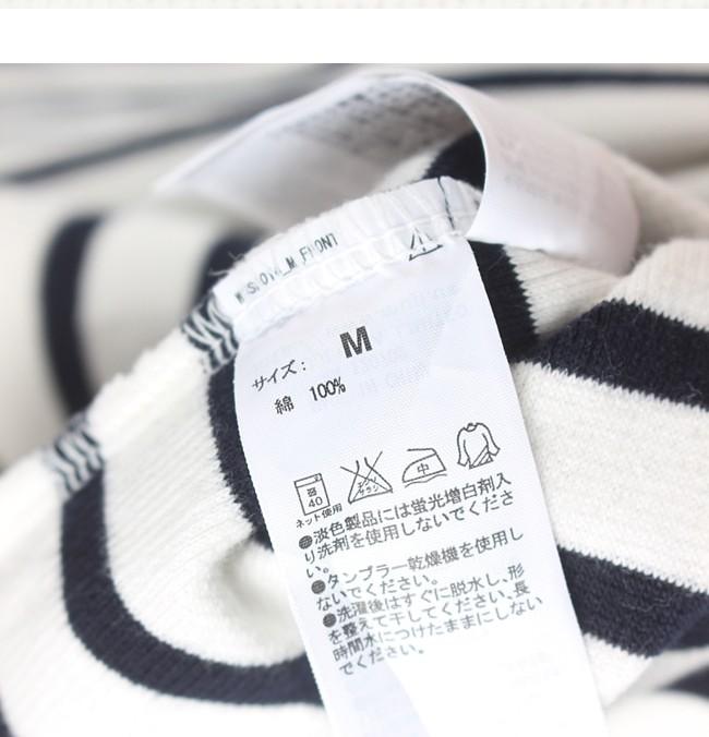 MUJI Stripe Boat Neck Ops 10