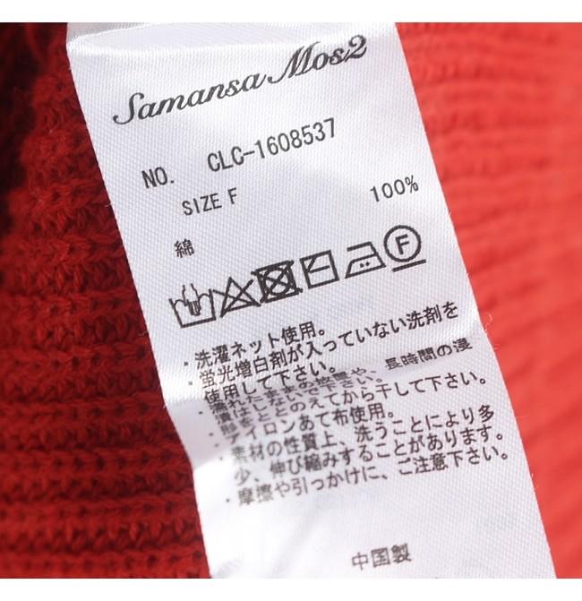 Samansa Mos2 Boxy Fit Cotton 100% Knit 7